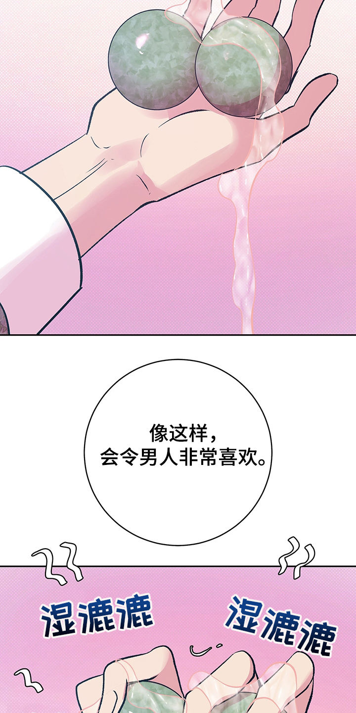 第33章：上课0