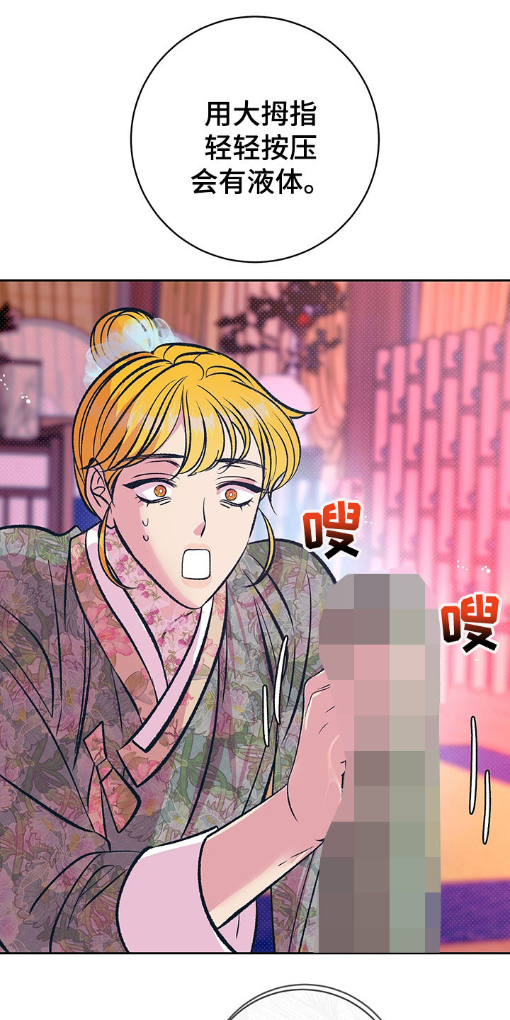 第33章：上课3