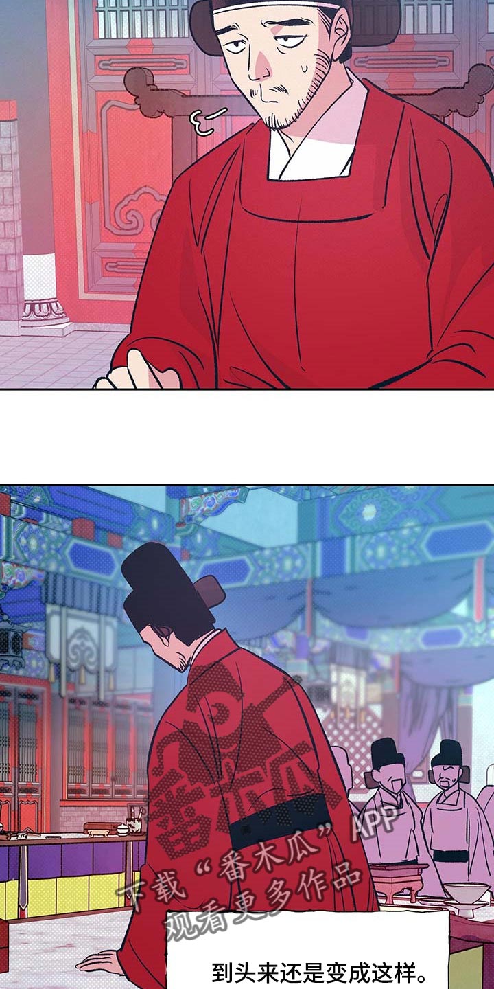 第32章：快点醒来3