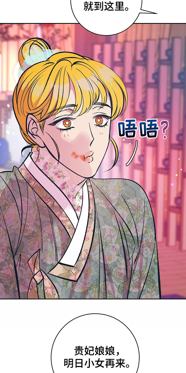 第34章：要练习4