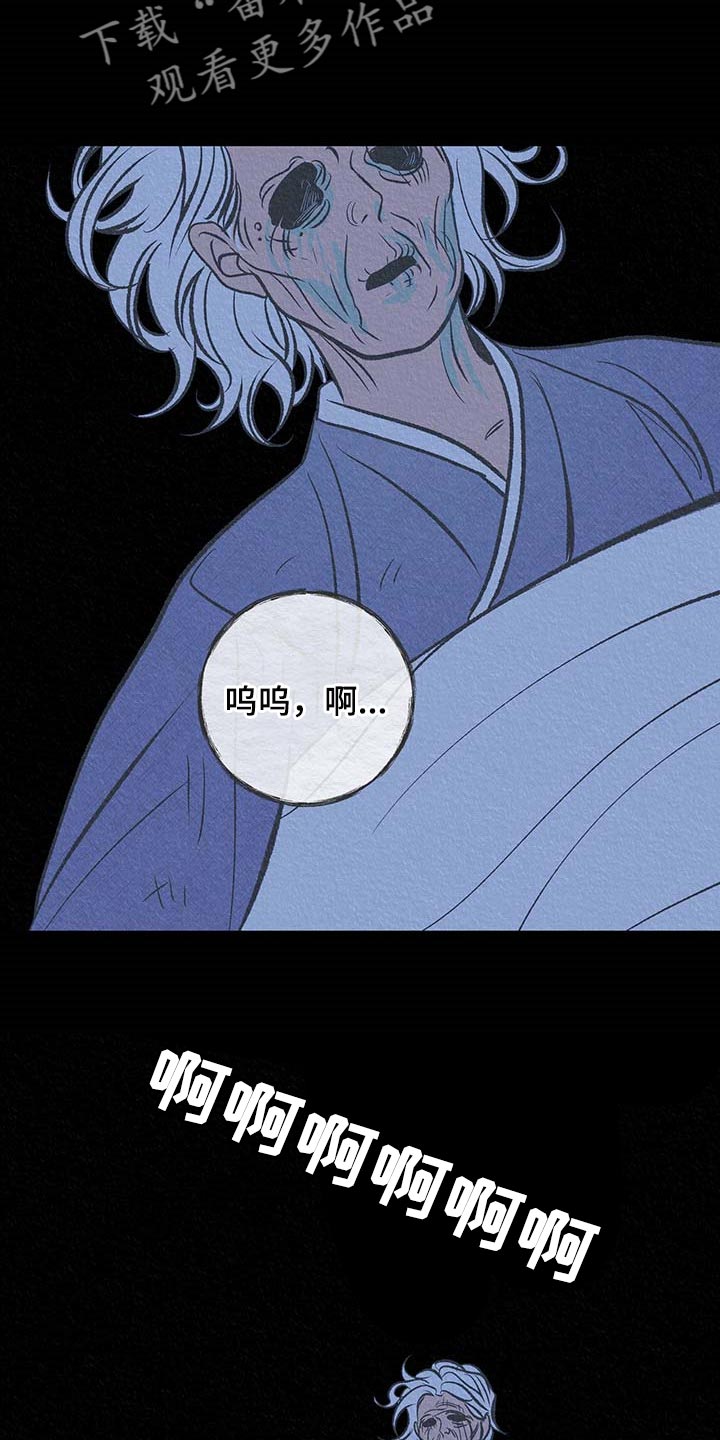 第32章：快点醒来2