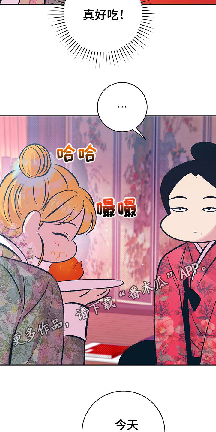 第34章：要练习3