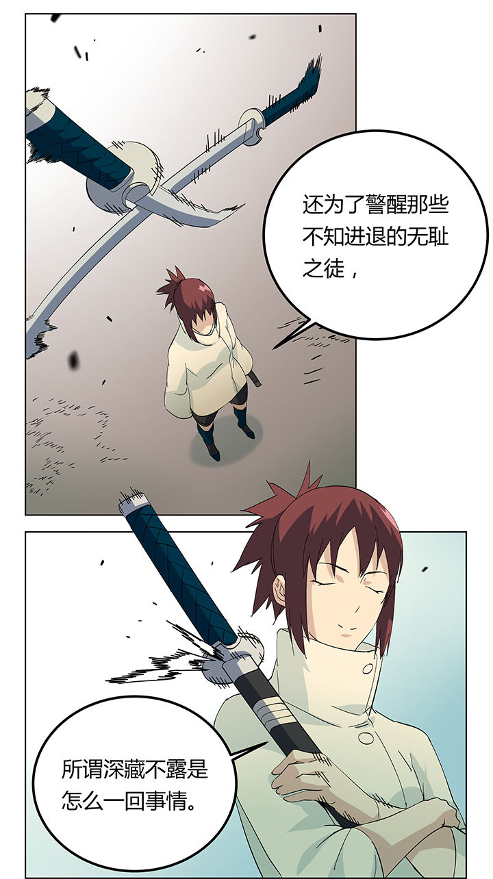 第14章：3