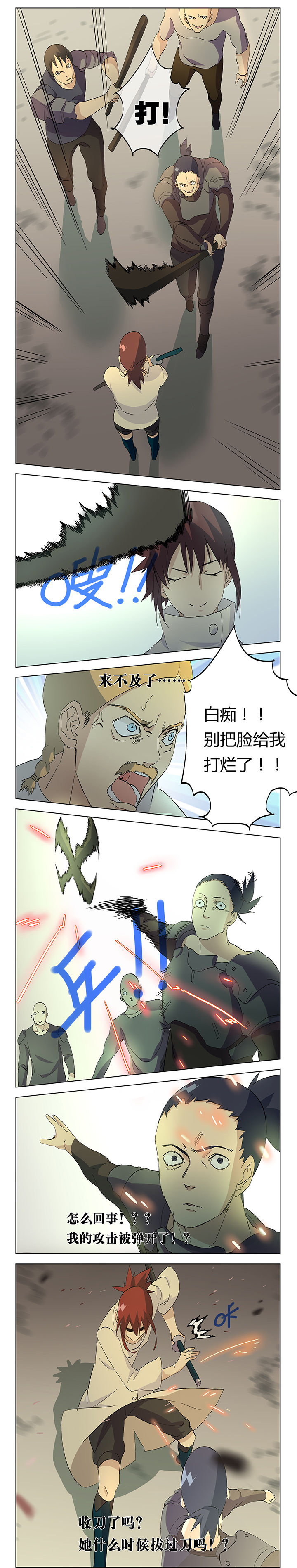 第14章：4