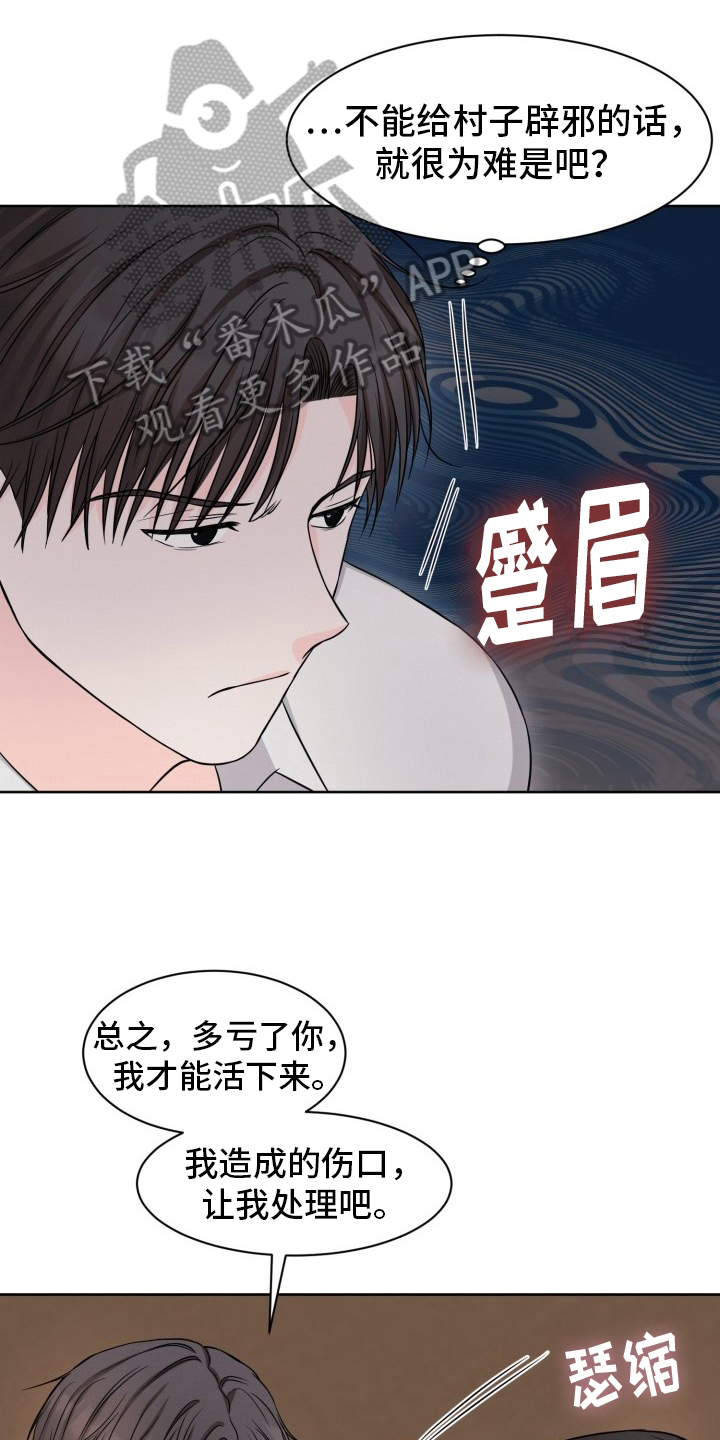 第9章：相似2