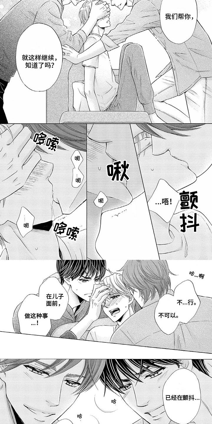 第17章：不一样3