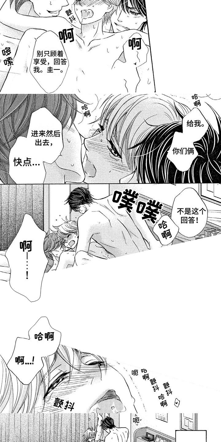 第14章：很棒吧4