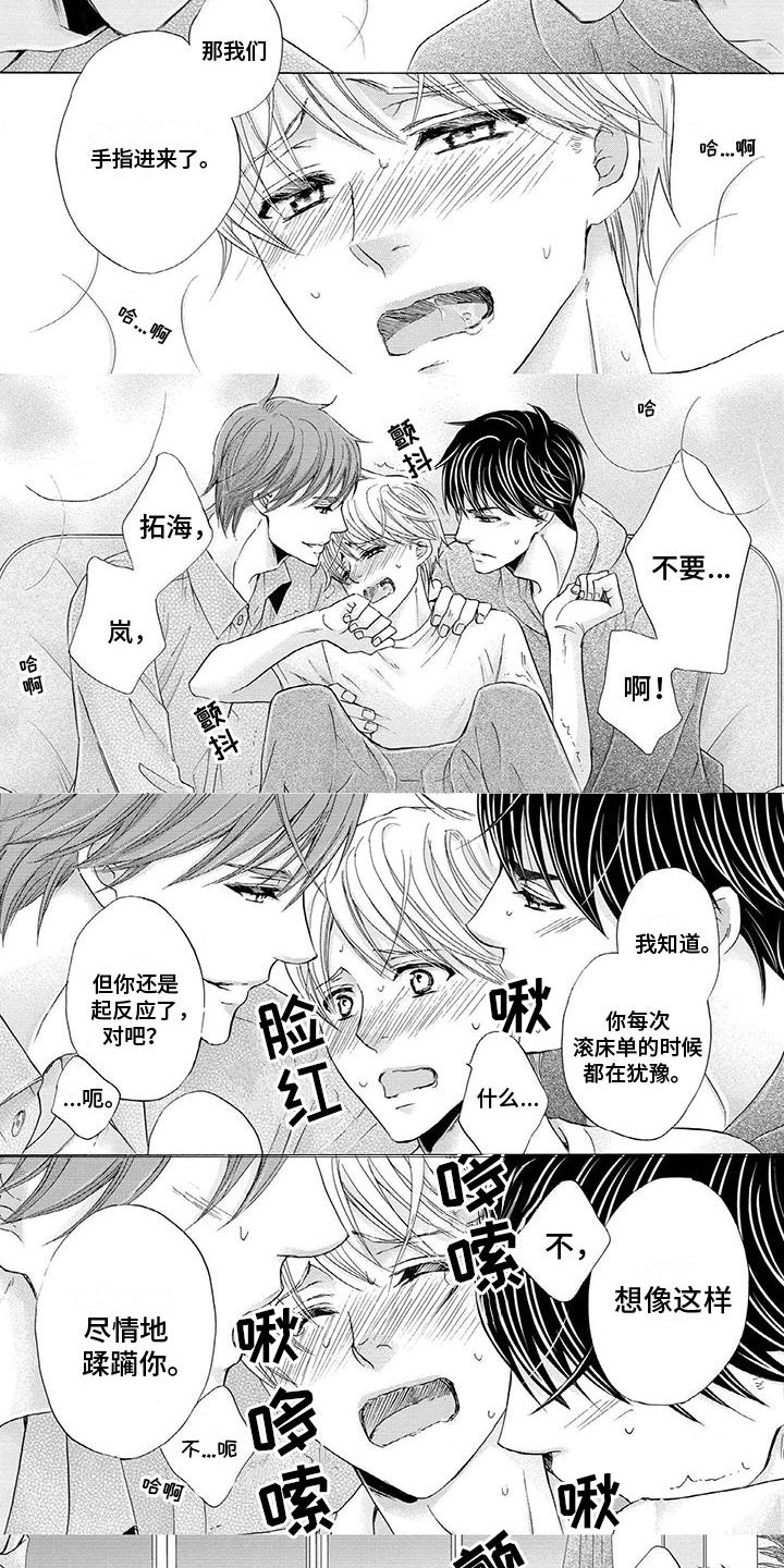 第17章：不一样4
