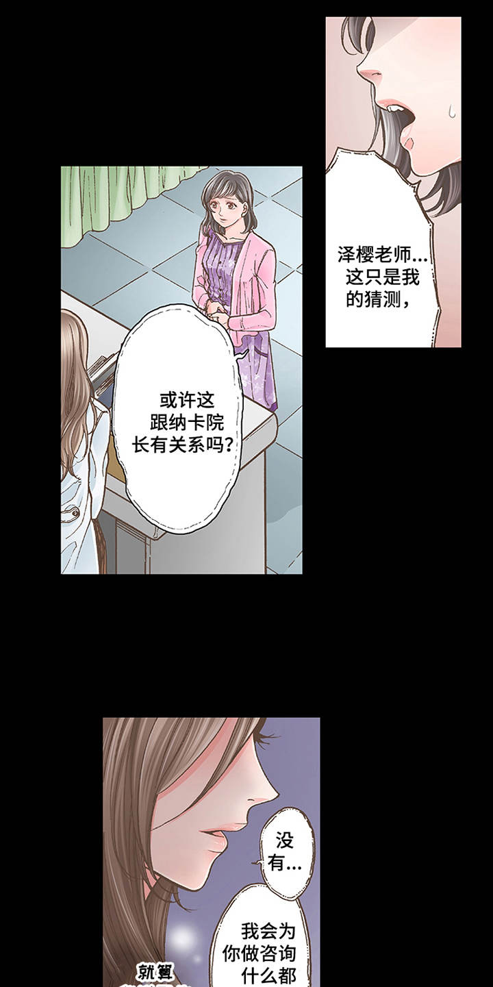 第8章：转达想法4