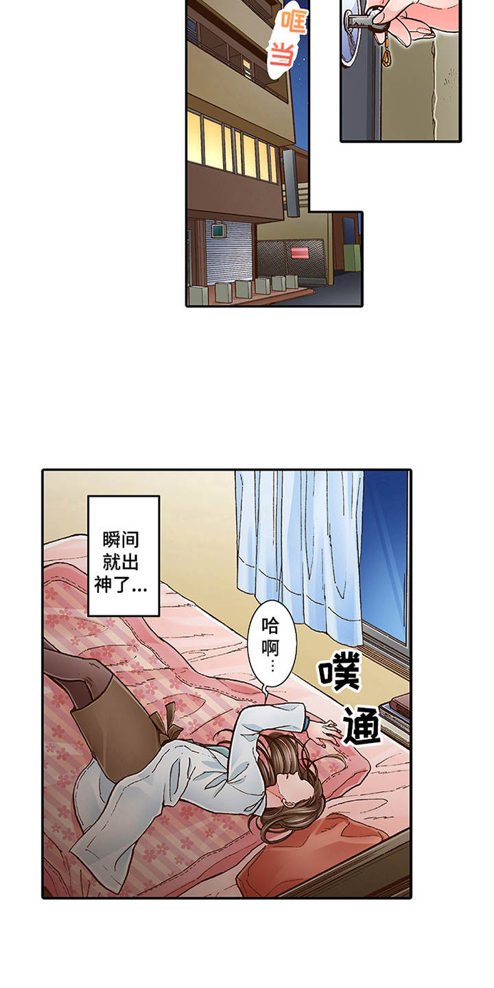 第8章：转达想法2