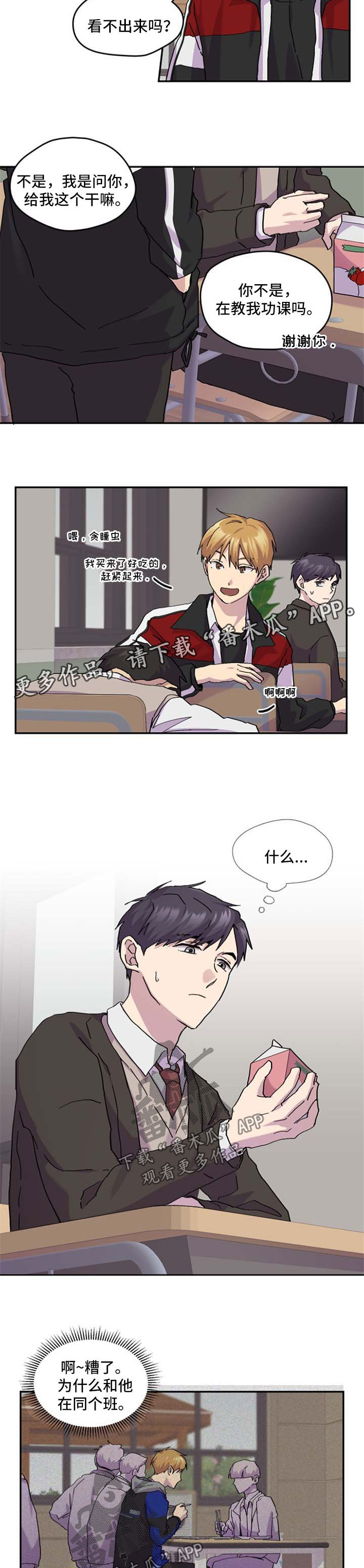 第40章：朋友2