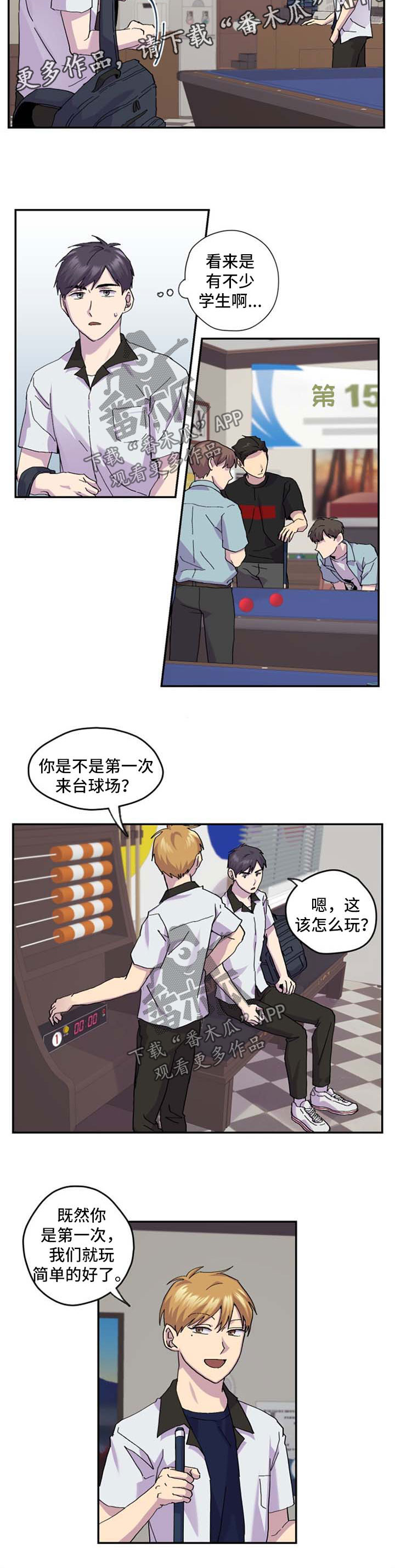 第41章：放松4