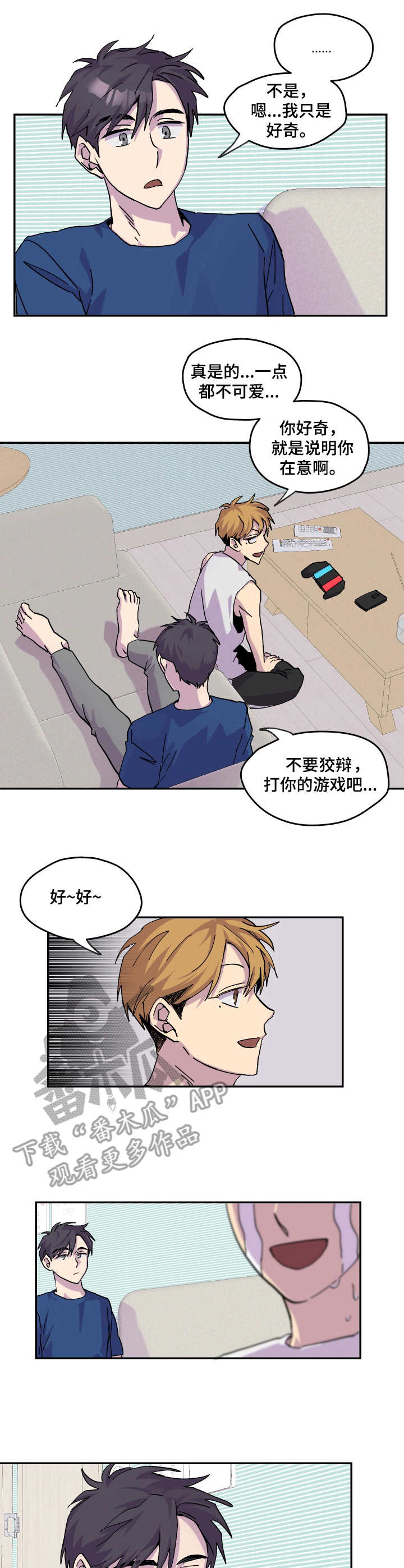 第27章：敷衍3
