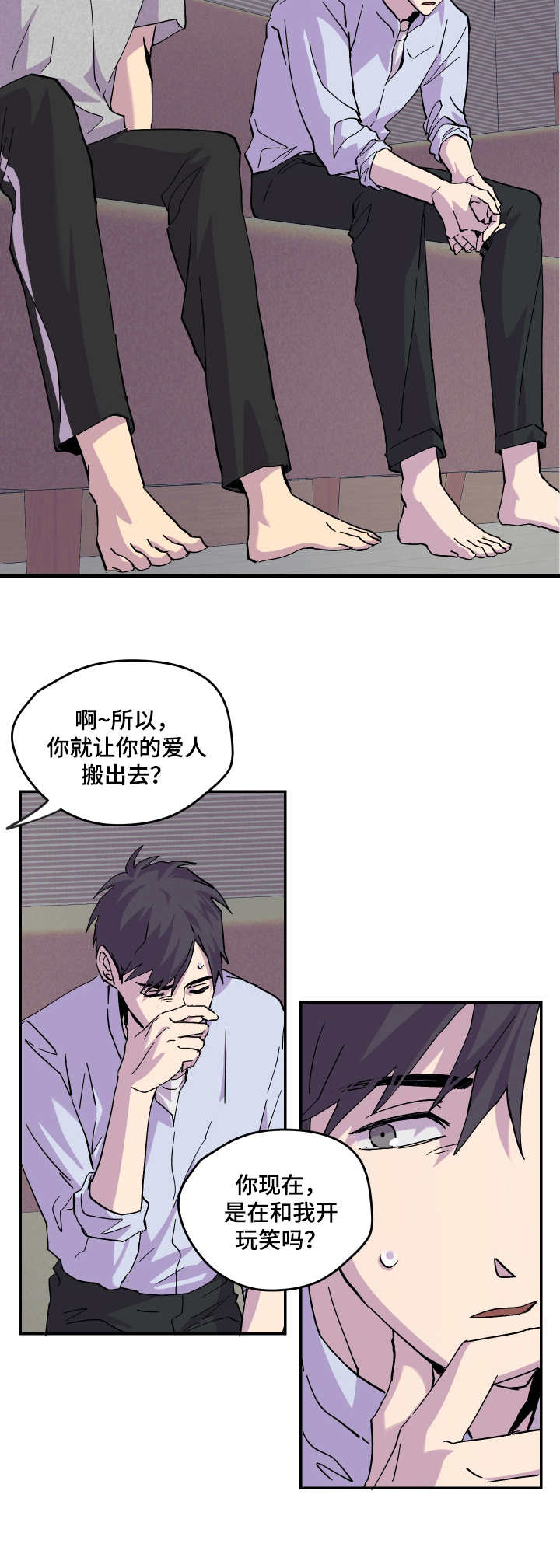 第19章：冷静一下1