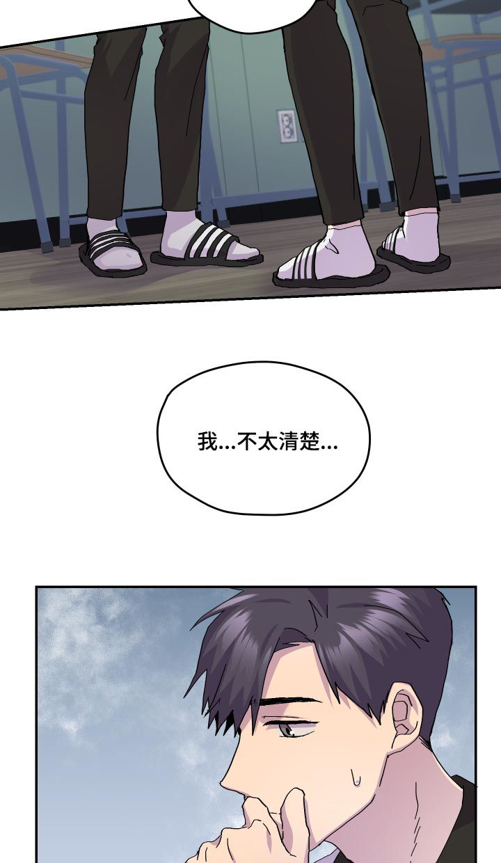 第44章：过世3