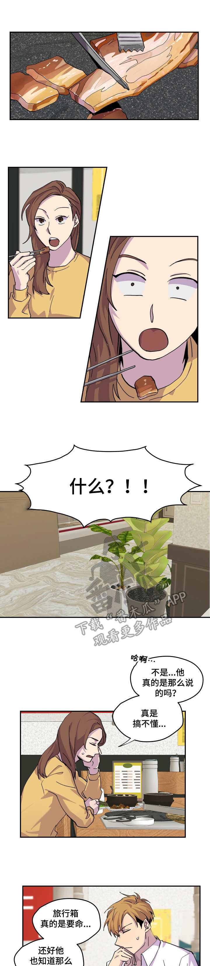 第21章：开导0