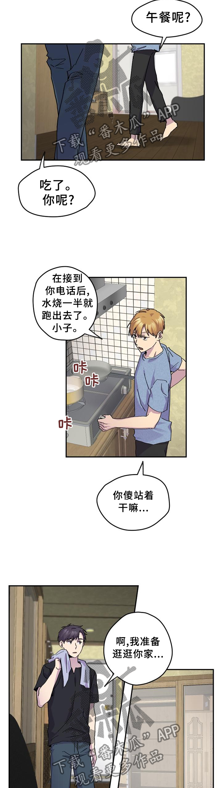 第46章：明明这么简单3
