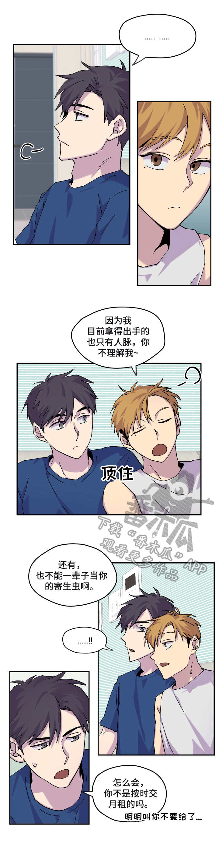 第26章：消息2