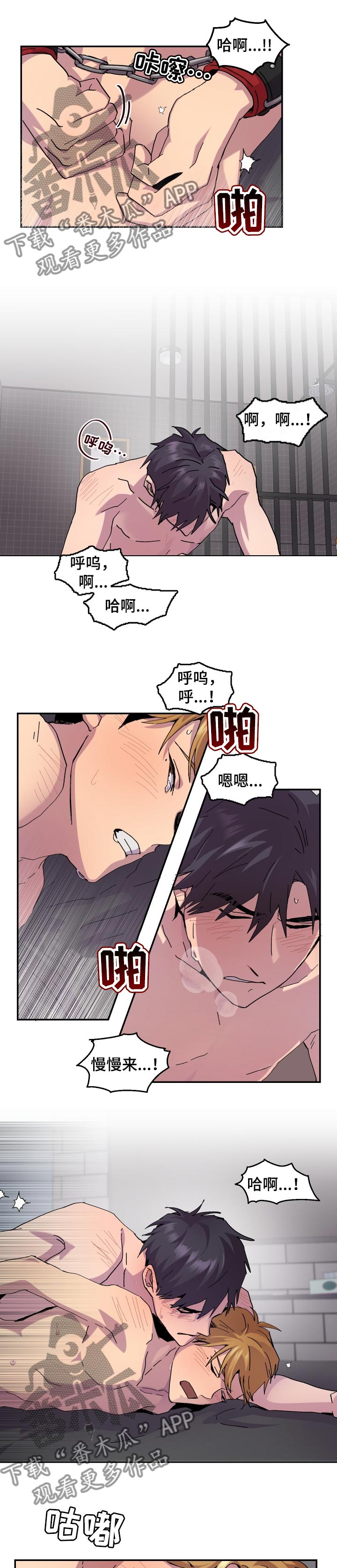 第34章：不安0