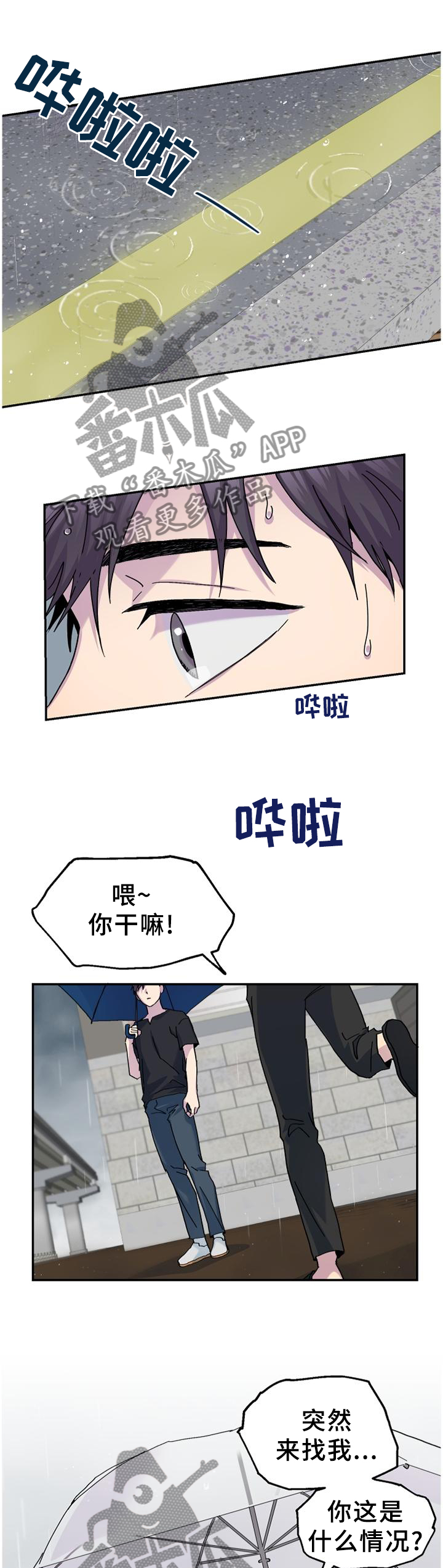 第46章：明明这么简单0
