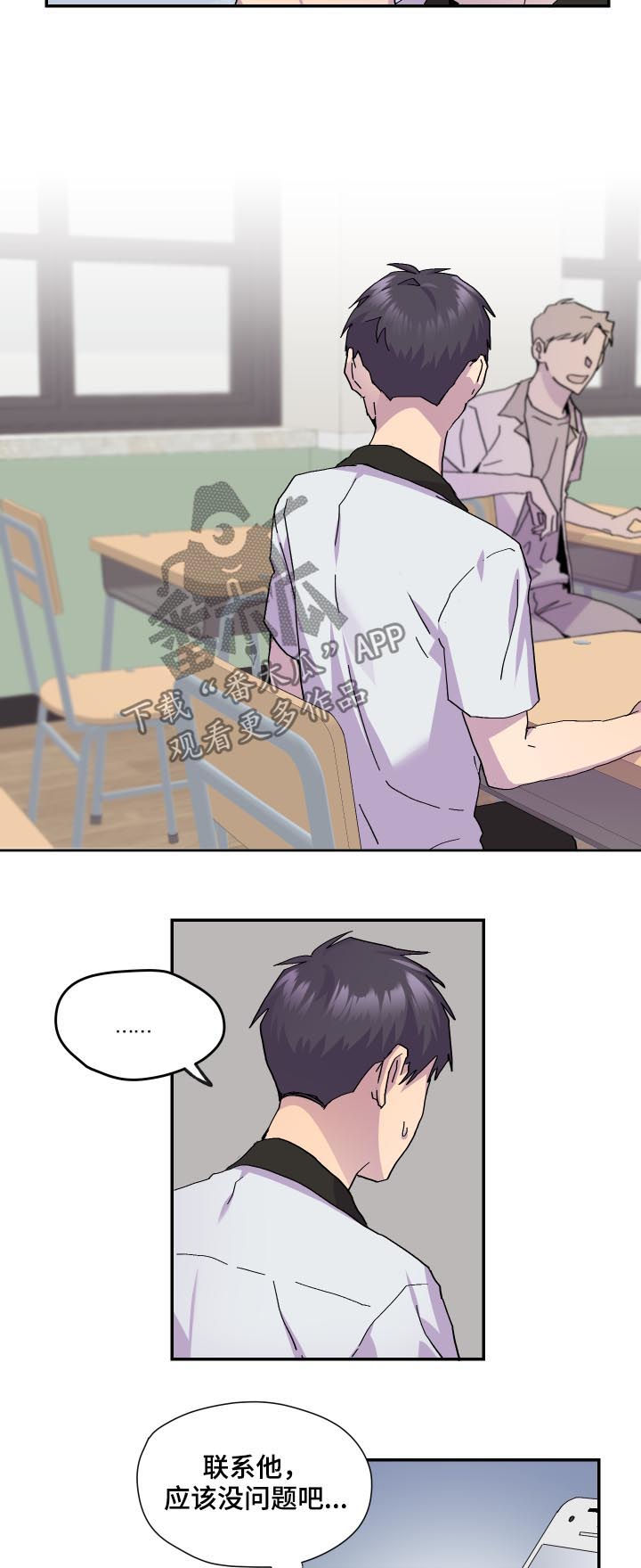 第44章：过世4