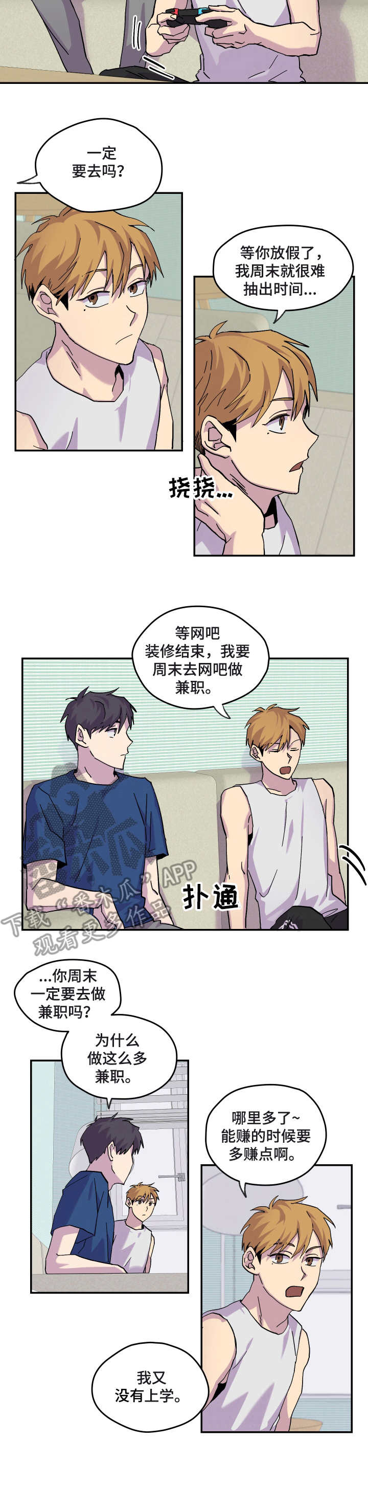 第26章：消息1