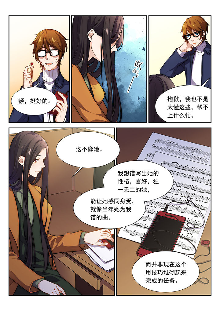第38章：2
