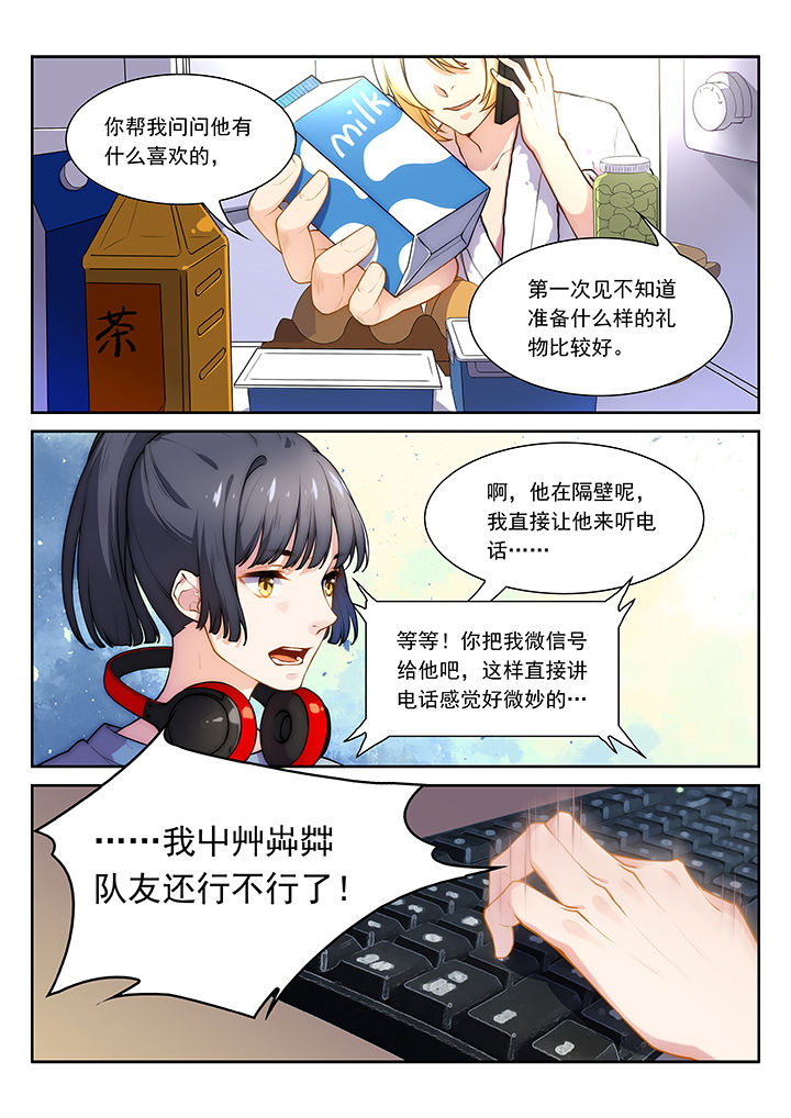 第36章：2