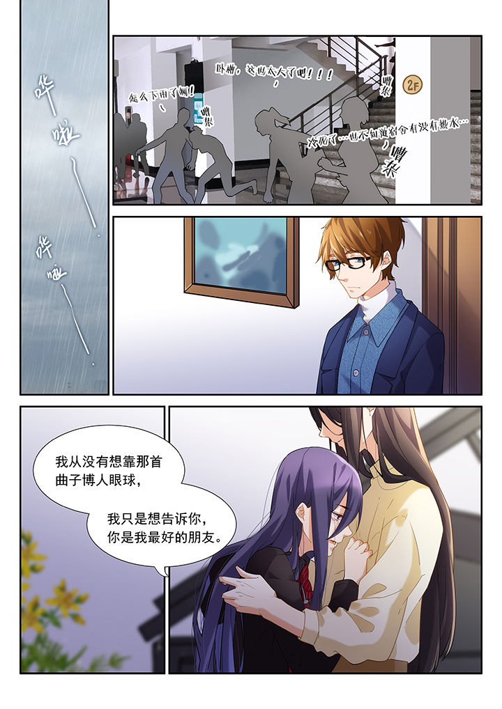第45章：0