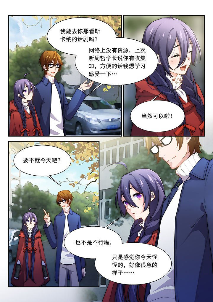 第39章：3