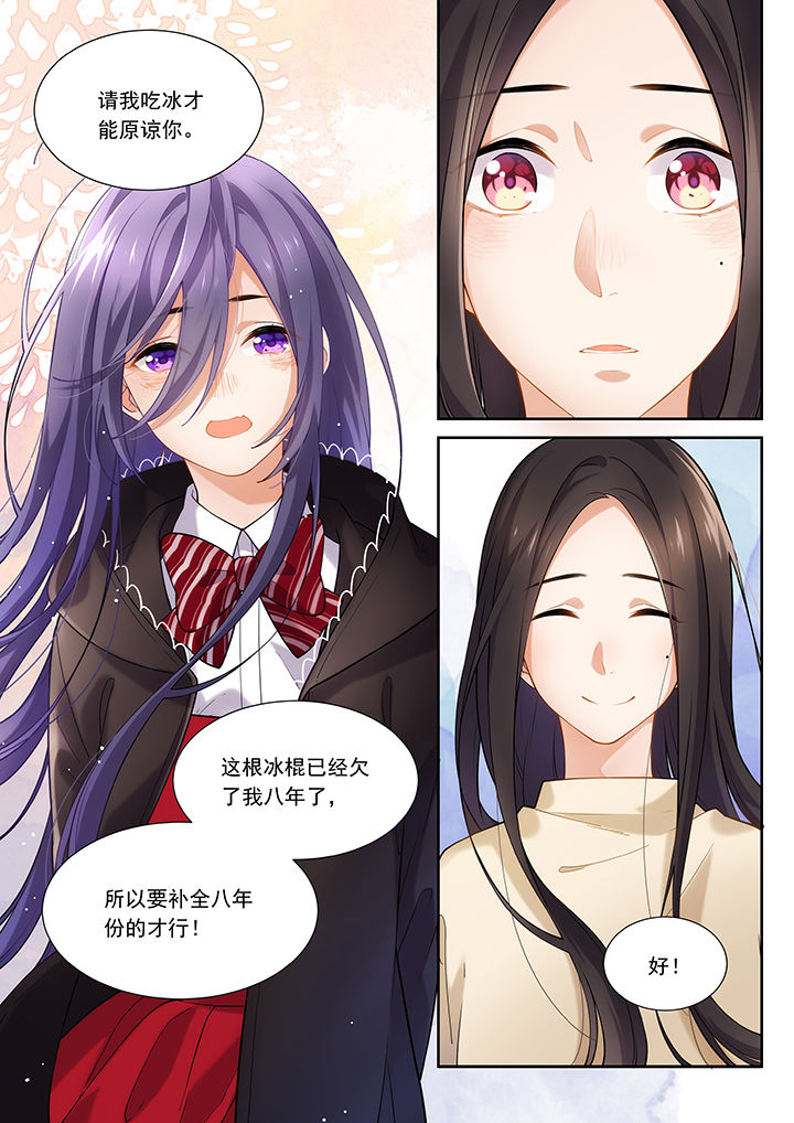 第45章：2