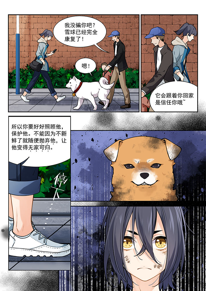 第27章：4