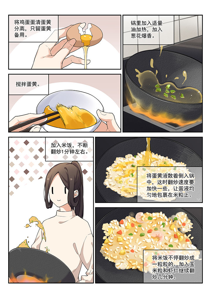 第49章：0