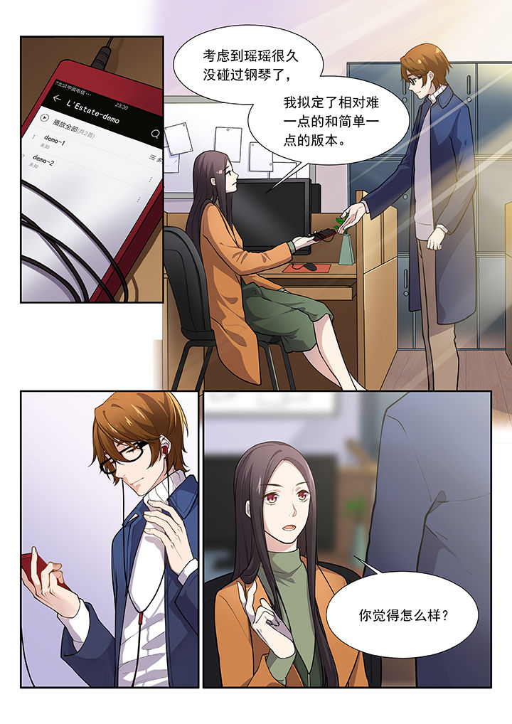 第38章：1