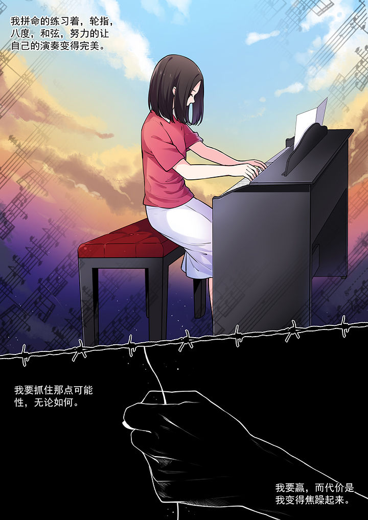 第25章：0