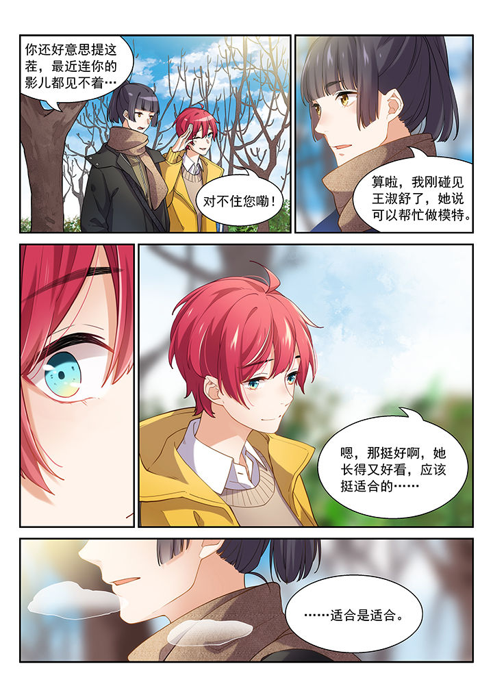 第43章：4