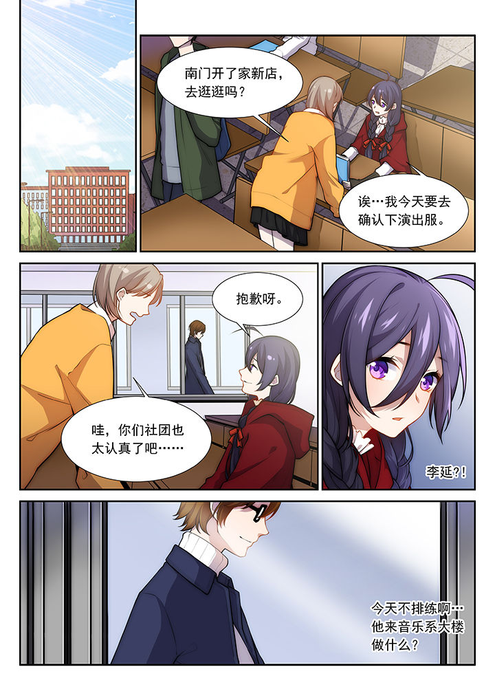 第38章：0