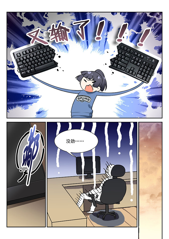 第36章：3
