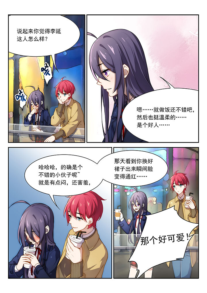 第35章：2