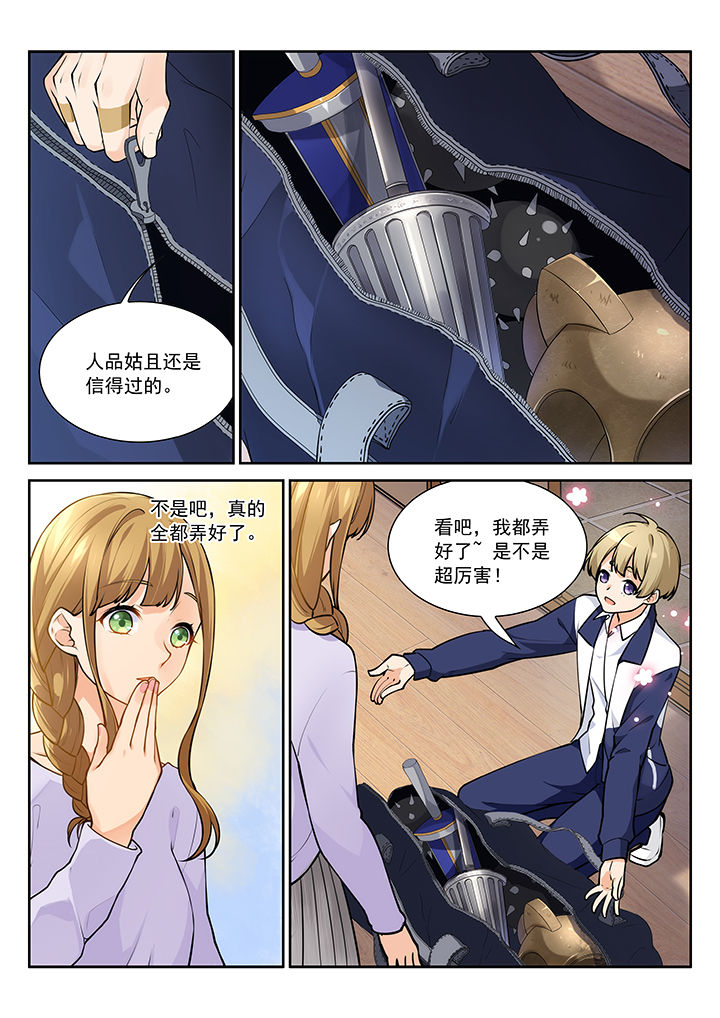 第21章：4