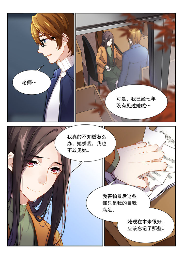 第38章：3