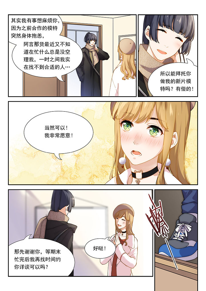 第42章：0