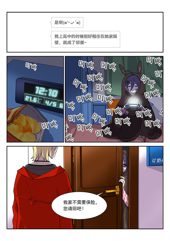 第37章：0