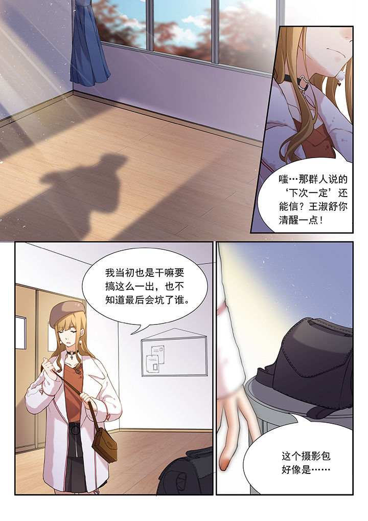 第41章：3