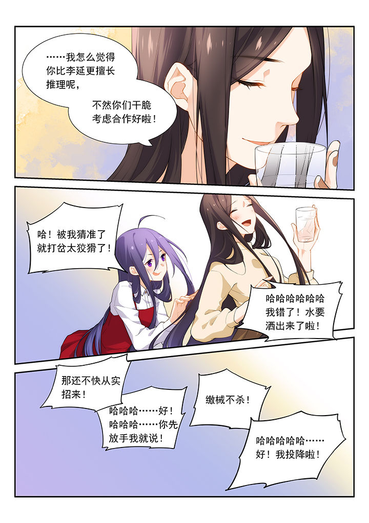 第47章：4