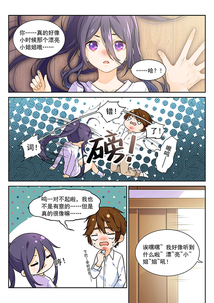 第10章：1