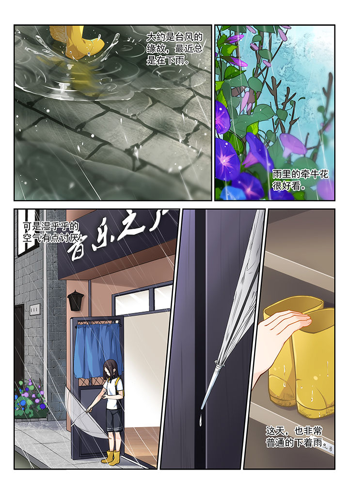第23章：3
