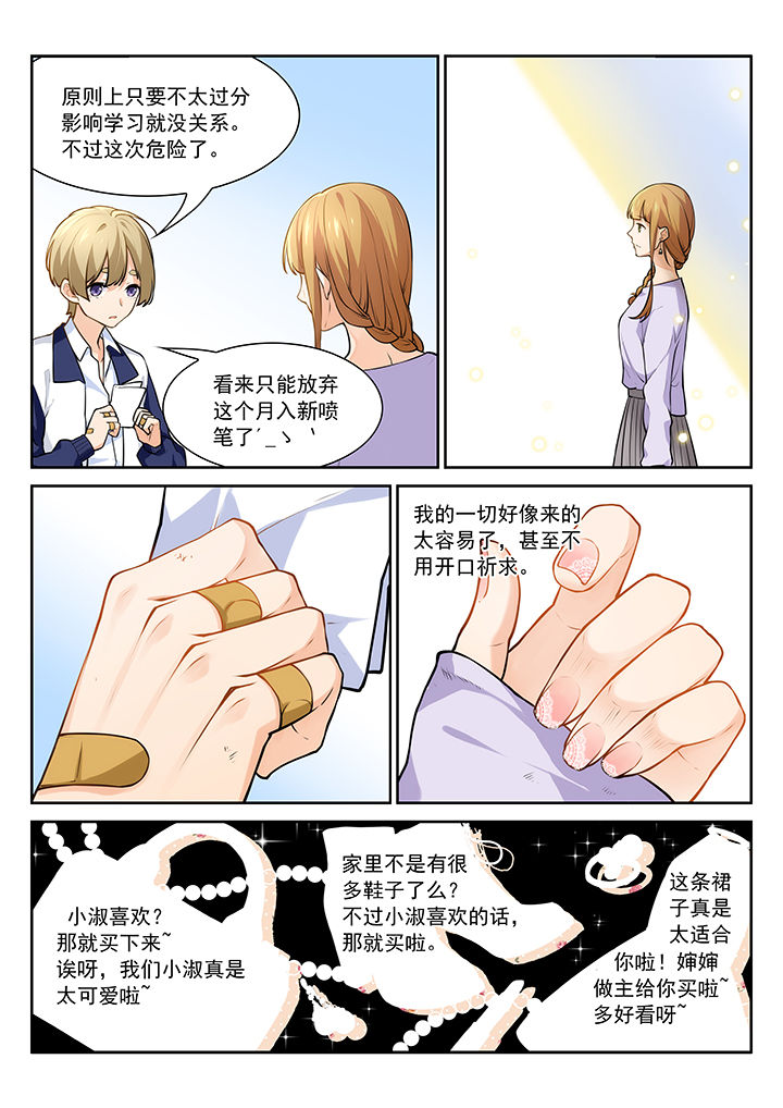 第22章：1