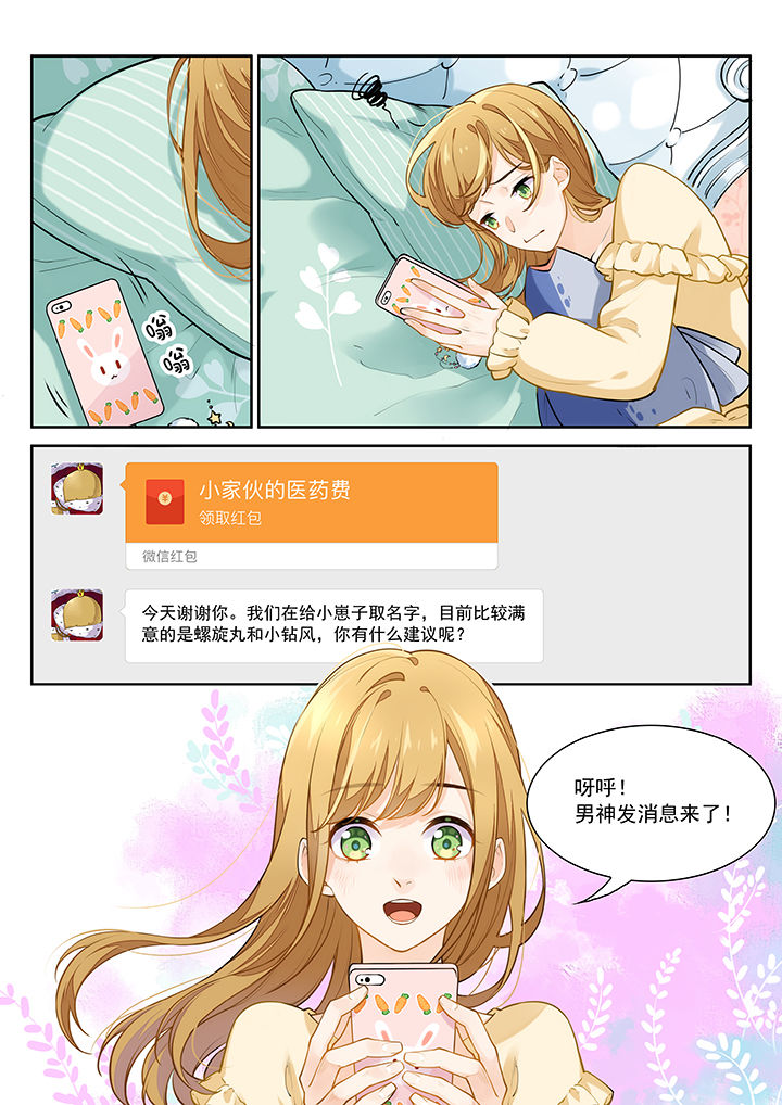 第30章：3