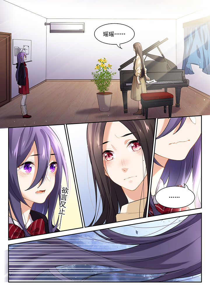第44章：3